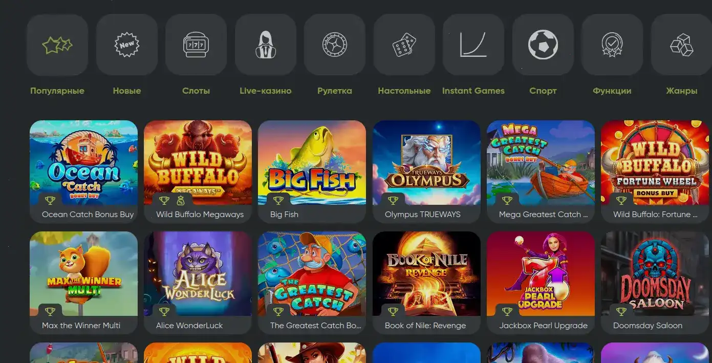 Статистика выплат через время выполнения транзакции казино Jet Casino